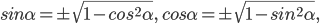 sin\alpha=\pm \sqrt{1-cos^{2}\alpha },\; cos\alpha =\pm \sqrt{1-sin^{2}\alpha},