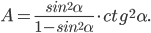 A=\frac{sin^{2}\alpha }{1-sin^{2}\alpha }\cdot ctg^{2}\alpha .