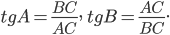 \displaystyle tg A=\frac{BC}{AC},\; tg B=\frac{AC}{BC}.