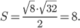 \displaystyle S=\frac{\sqrt{8}\cdot \sqrt{32}}{2}=8.