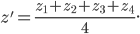  \large z'=\frac{z_{1}+z_{2}+z_{3}+z_{4}}{4}.
