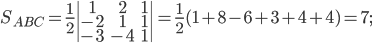 S_{ABC}=\frac{1}{2}\begin{vmatrix} 1 &2 & 1\\ -2 &1 & 1\\ -3 &-4 & 1 \end{vmatrix}=\frac{1}{2}(1+8-6+3+4+4)=7;