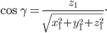  \large \cos \gamma =\frac{z_{1}}{\sqrt{x_{1}^{2}+y_{1}^{2}+z_{1}^{2}}}. 