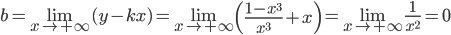  \displaystyle b=\underset{x \to +\infty }{\lim }(y-kx)=\underset{x \to +\infty }{\lim }\left ( \frac{1-x^{3}}{x^{3}}+x \right )=\underset{x \to +\infty }{\lim }\frac{1}{x^{2}}=0