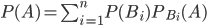 P(A)=\sum_{i=1}^{n}P(B_{i})P_{B_{i}}(A)
