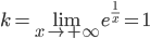 \displaystyle k=\underset{x \to +\infty }{\lim }e^{\frac{1}{x}}=1