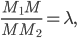 \frac{M_{1}M}{MM_{2}}=\lambda ,