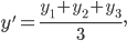  \large y'=\frac{y_{1}+y_{2}+y_{3}}{3},