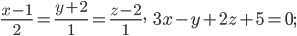 \frac{x-1}{2}=\frac{y+2}{1}=\frac{z-2}{1},\; \; \; 3x-y+2z+5=0;