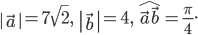 \left|\vec{a} \right|=7\sqrt{2},\; \left|\vec{b} \right|=4,\; \hat{\vec{a}\vec{b}}=\frac{\pi }{4}.