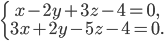 \left\{\begin{matrix} x-2y+3z-4=0,\\ 3x+2y-5z-4=0. \end{matrix}\right.