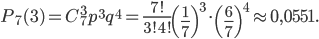 P_{7}(3)=C_{7}^{3}p^{3}q^{4}=\frac{7!}{3!4!}\left(\frac{1}{7} \right)^{3} \cdot \left(\frac{6}{7} \right)^{4}\approx 0,0551.