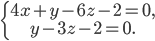 \left\{\begin{matrix} 4x+y-6z-2=0,\\ y-3z-2=0. \end{matrix}\right.