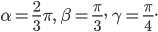 \alpha =\frac{2}{3}\pi ,\; \beta =\frac{\pi }{3},\; \gamma =\frac{\pi }{4}.