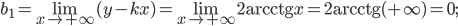 \displaystyle b_{1}=\underset{x \to +\infty}{\lim }(y-kx)=\underset{x \to +\infty}{\lim }2\textrm{arcctg}x=2\textrm{arcctg}(+\infty)=0;