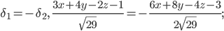 \delta _{1}=-\delta _{2},\; \frac{3x+4y-2z-1}{\sqrt{29}}=-\frac{6x+8y-4z-3}{2\sqrt{29}};