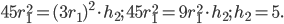 \displaystyle 45 r_{1}^{2}=(3r_{1})^{2}\cdot h_{2};\; 45 r_{1}^{2}=9 r_{1}^{2}\cdot h_{2};\; h_{2}=5.