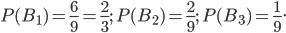 P(B_{1})=\frac{6}{9}=\frac{2}{3};\; P(B_{2})=\frac{2}{9};\; P(B_{3})=\frac{1}{9}.