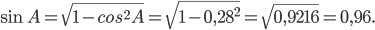 \displaystyle \sin A=\sqrt{1-cos^{2}A}=\sqrt{1-0,28^{2}}=\sqrt{0,9216}=0,96.