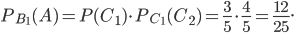 P_{B_{1}}(A)=P(C_{1})\cdot P_{C_{1}}(C_{2})=\frac{3}{5} \cdot \frac{4}{5}=\frac{12}{25}.
