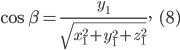  \large \cos \beta =\frac{y_{1}}{\sqrt{x_{1}^{2}+y_{1}^{2}+z_{1}^{2}}}, \; \! \; \; (8)